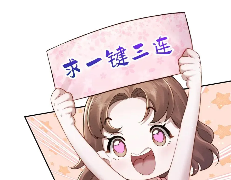 第10话 婚礼现场133