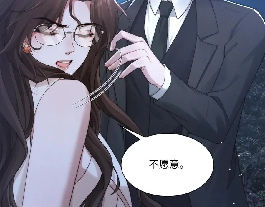 第50话 你是深渊中唯一的光10