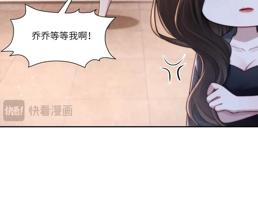 第21话 度假村内狼人现身91
