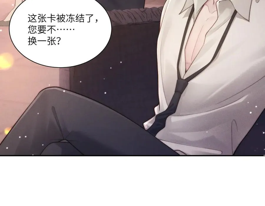 第4话 两年为期63