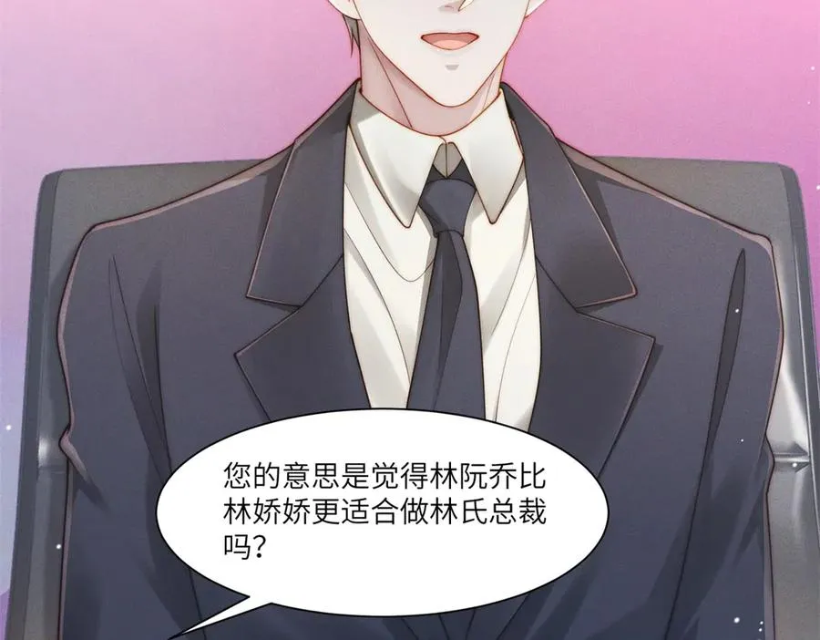 第40话 再见已是物是人非39