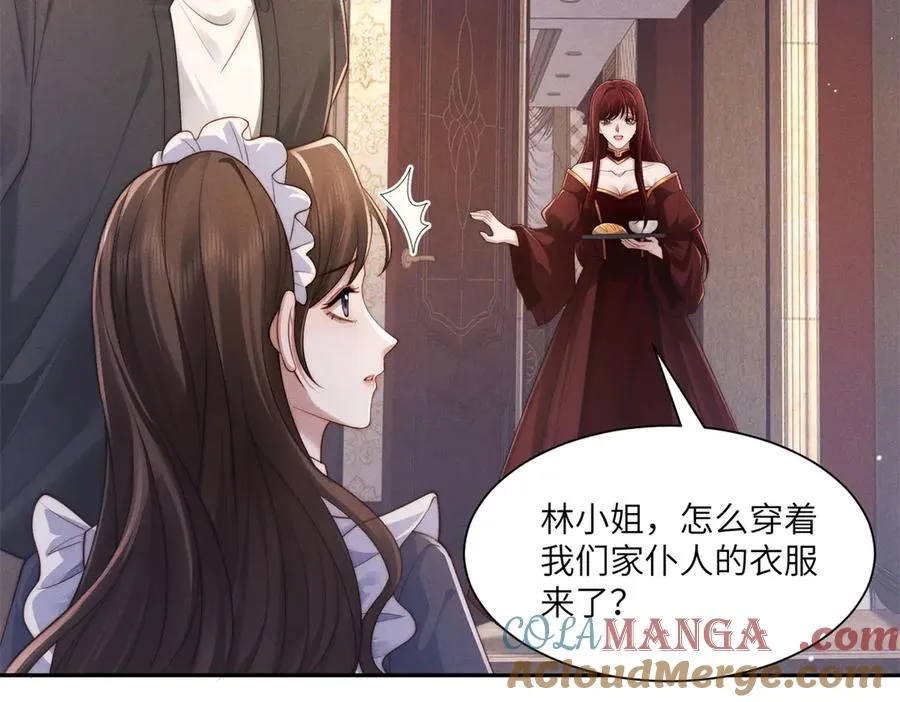 第48话 这次我决不会放手44