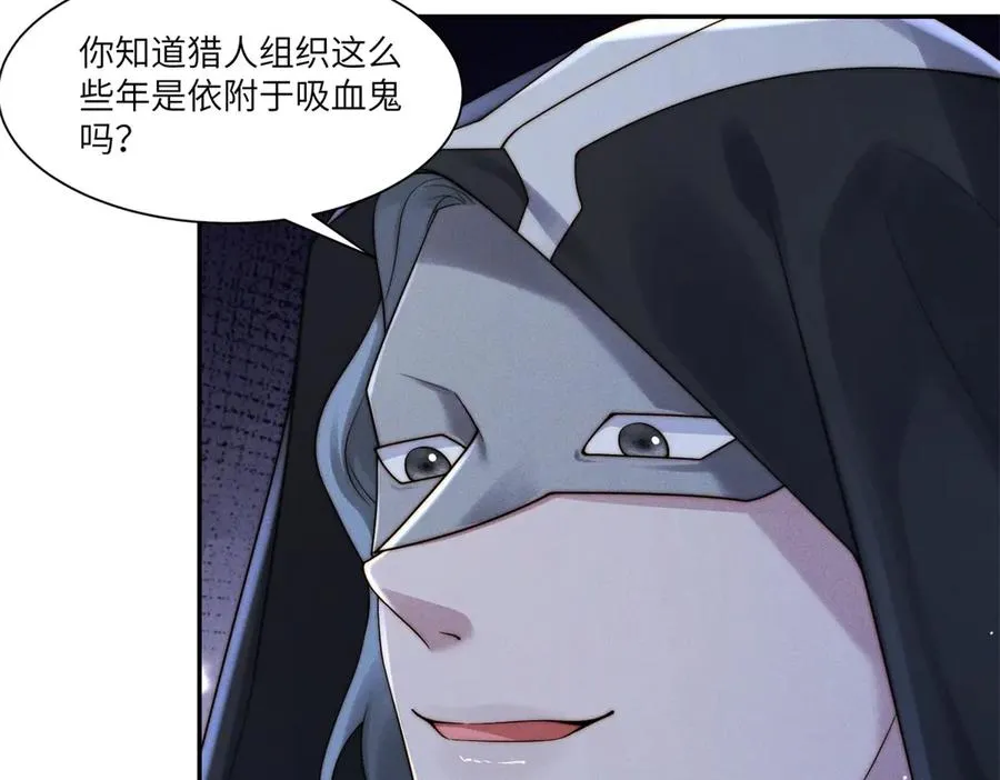 第44话 从天而降的青梅竹马5