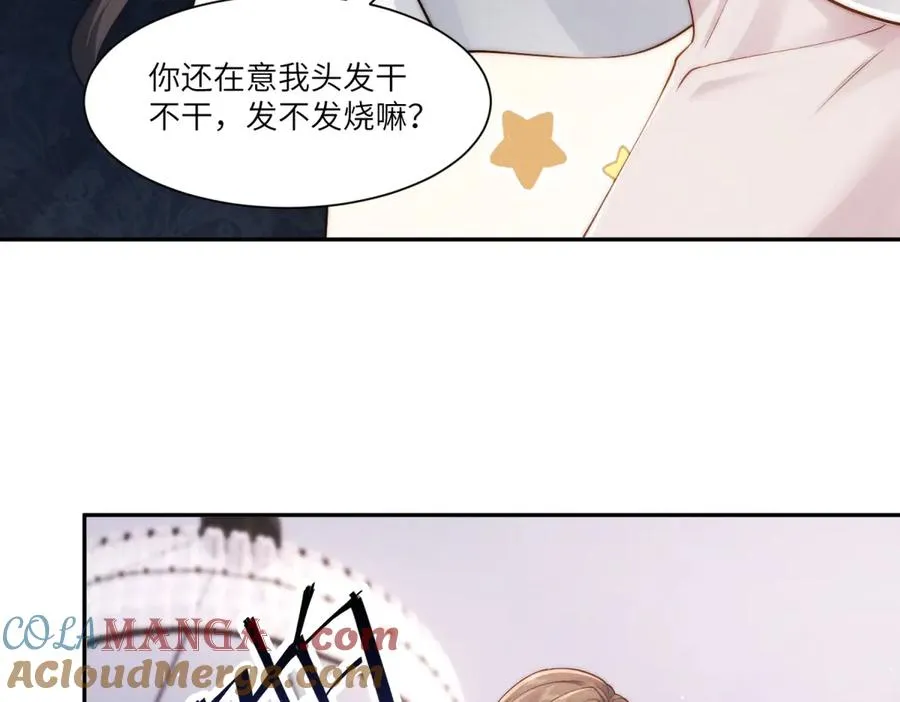 第25话 一边欢喜一边愁60