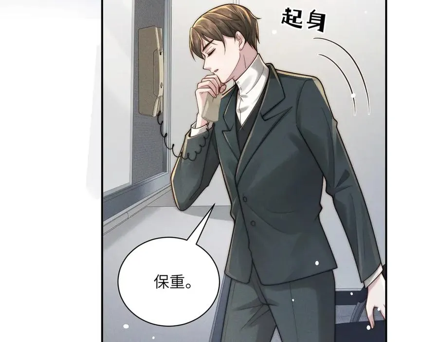 第41话 归来仍是大女主11