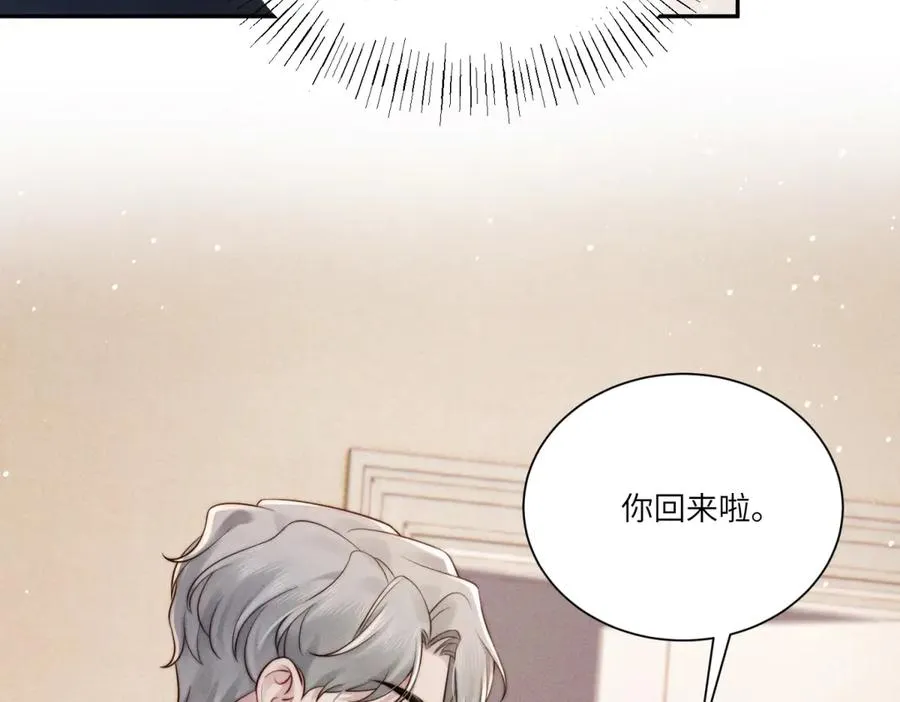 第15话 这公司我买了62