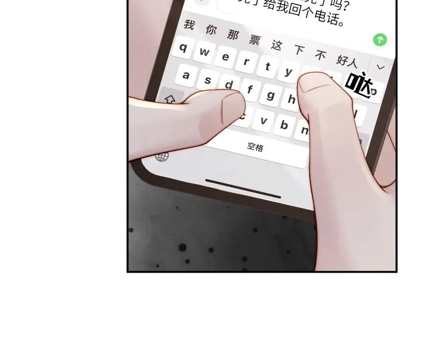 第17话 家族秘辛86