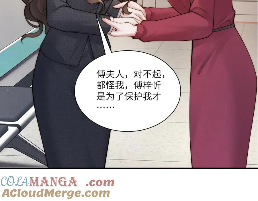 第16话 车库危机112