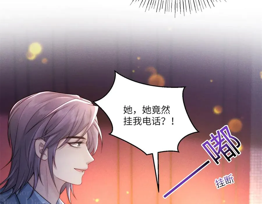 第7话 将计就计83