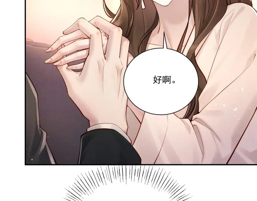 第2话 傅大少酒吧当众表白55