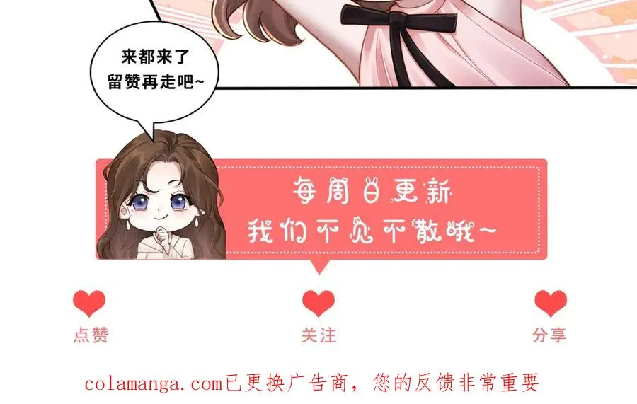 第52话 在我面前你可以脆弱139