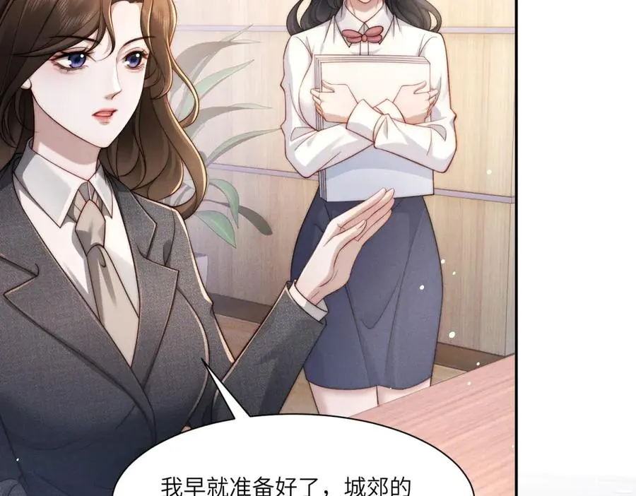 第14话 一报还一报45