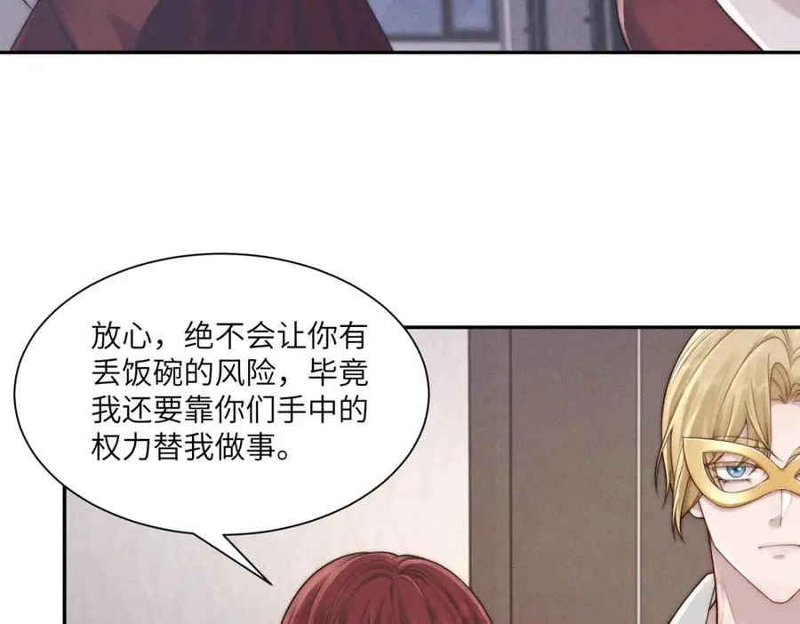 第53话 萝莉岛97