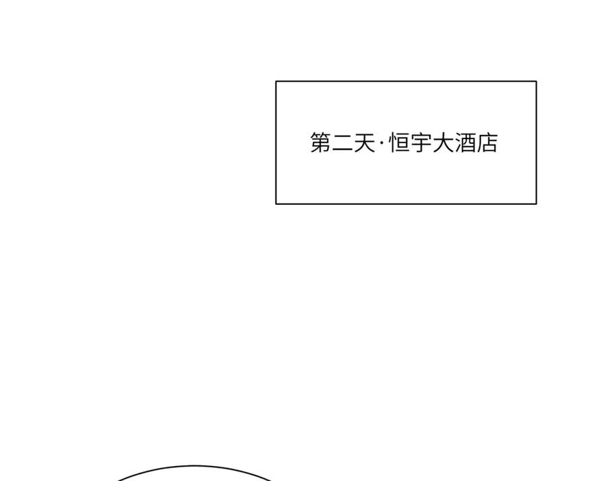 第8话 上门提亲29