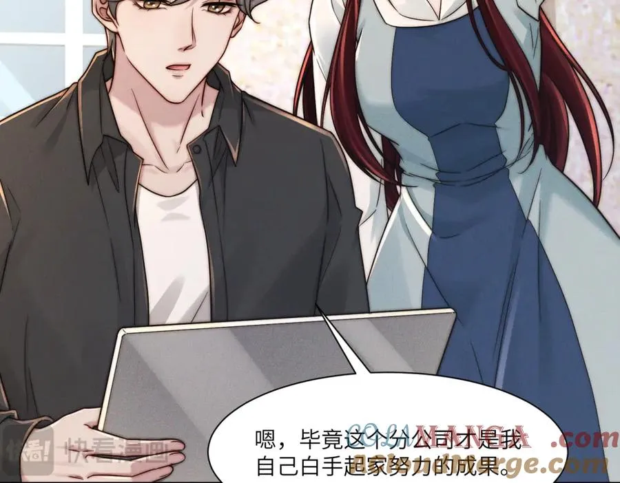第45话 青梅竹马or前妻？96