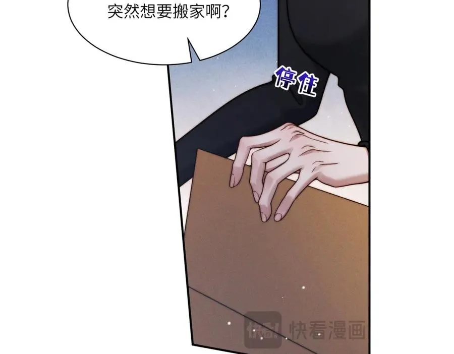 第34话 傅梓忻，我们离婚吧35