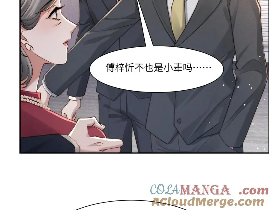 第36话 权力旁落56