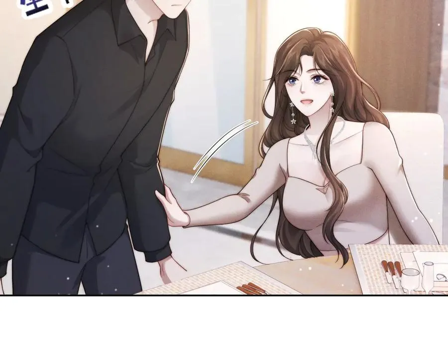 第8话 上门提亲73