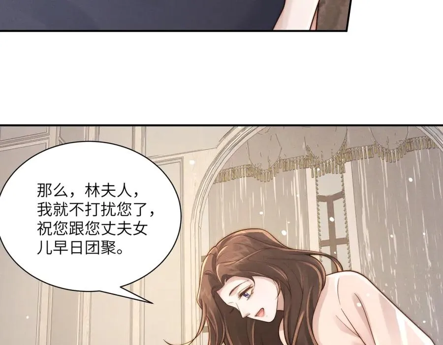 第41话 归来仍是大女主85