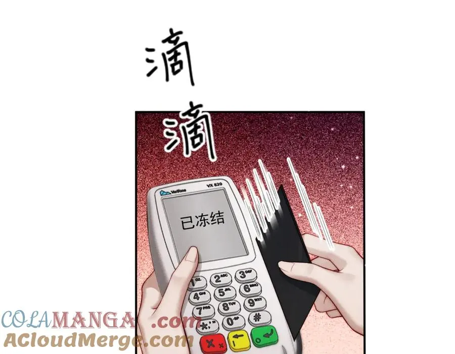 第4话 两年为期60
