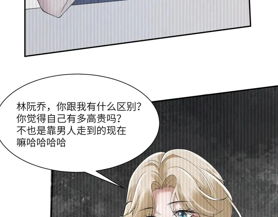 第41话 归来仍是大女主105