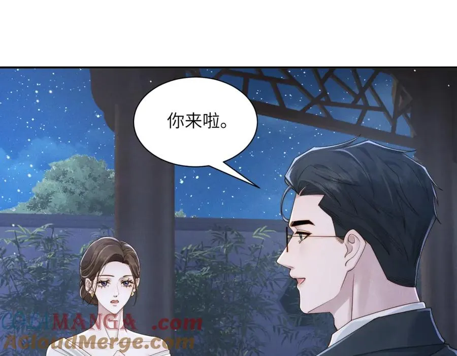 第50话 你是深渊中唯一的光96