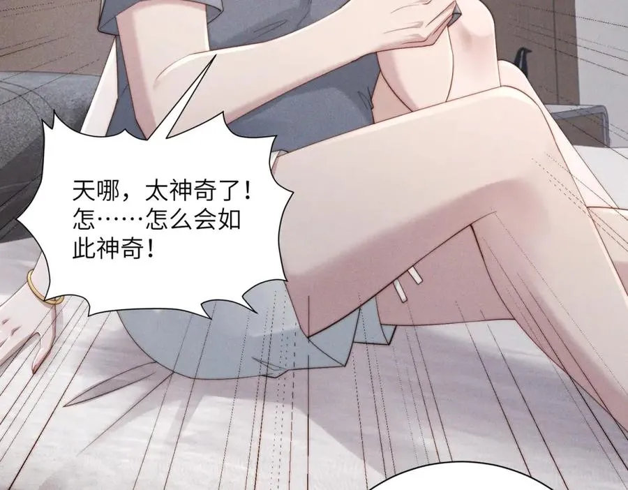 第53话 萝莉岛71