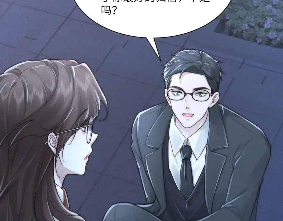 第49话 我才是你最好的归宿115