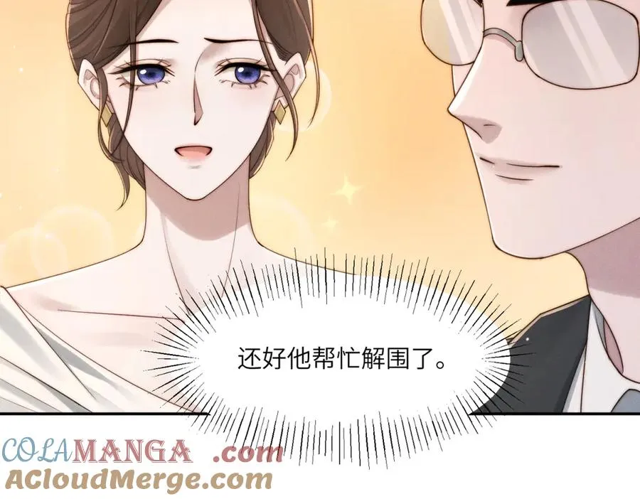 第50话 你是深渊中唯一的光68