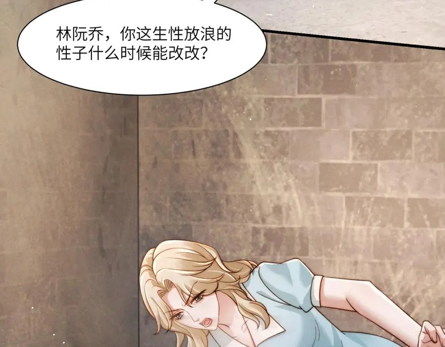 第31话 陷入痛苦的回忆沼泽35