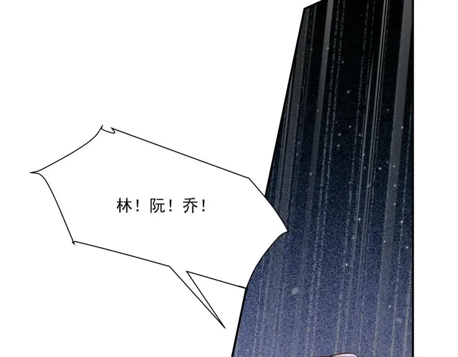 第2话 傅大少酒吧当众表白57