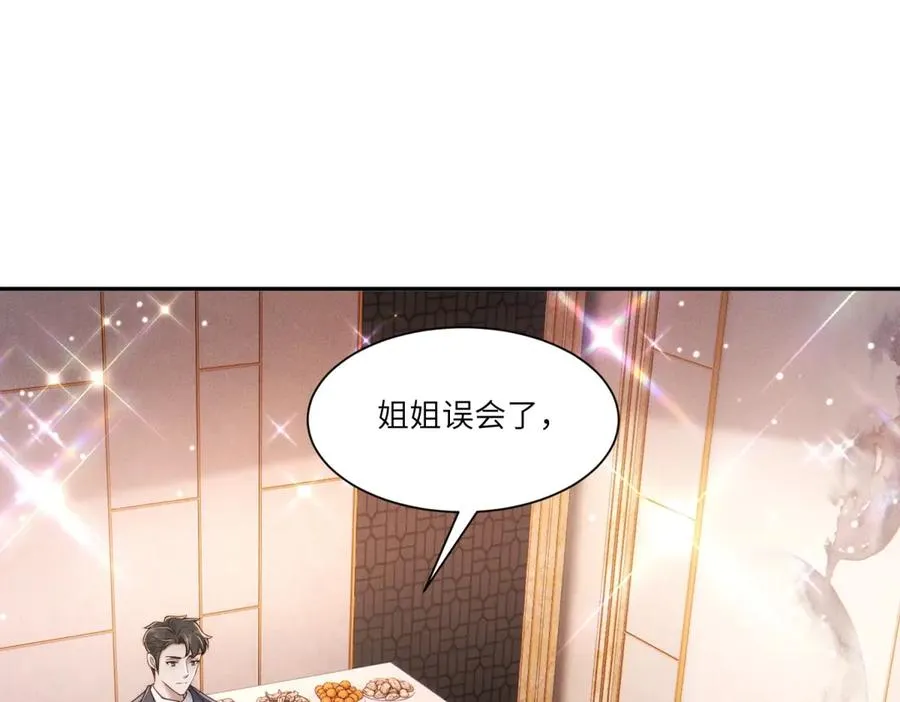 第4话 两年为期150