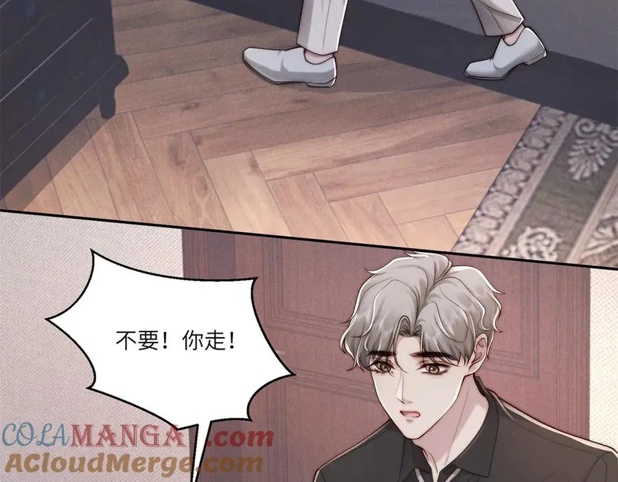 第32话 他真的不要我了吗？64