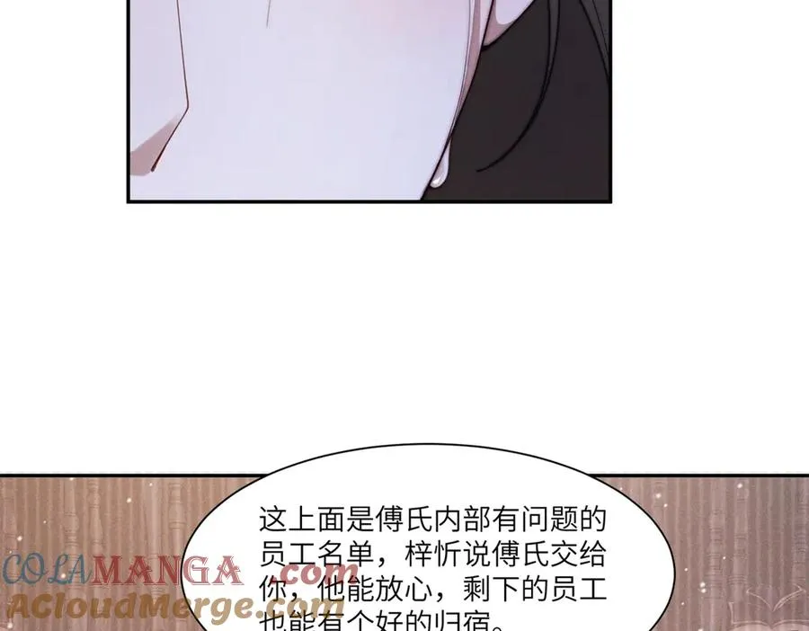 第42话 一切都是傅梓忻的局60