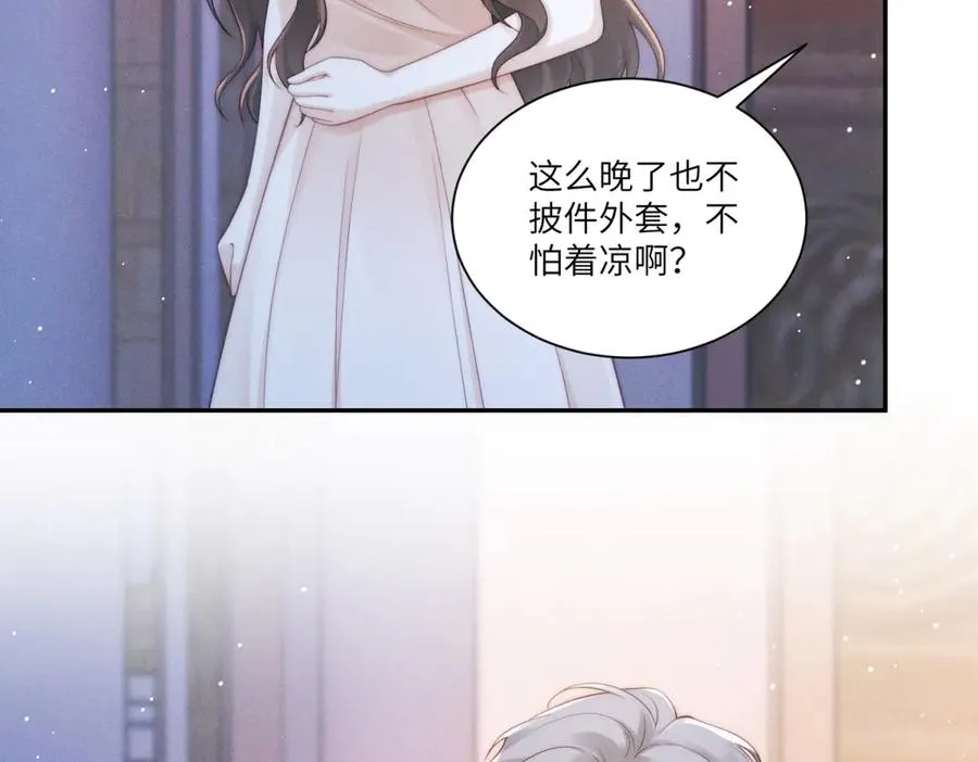 第11话 我的新郎傅梓忻111