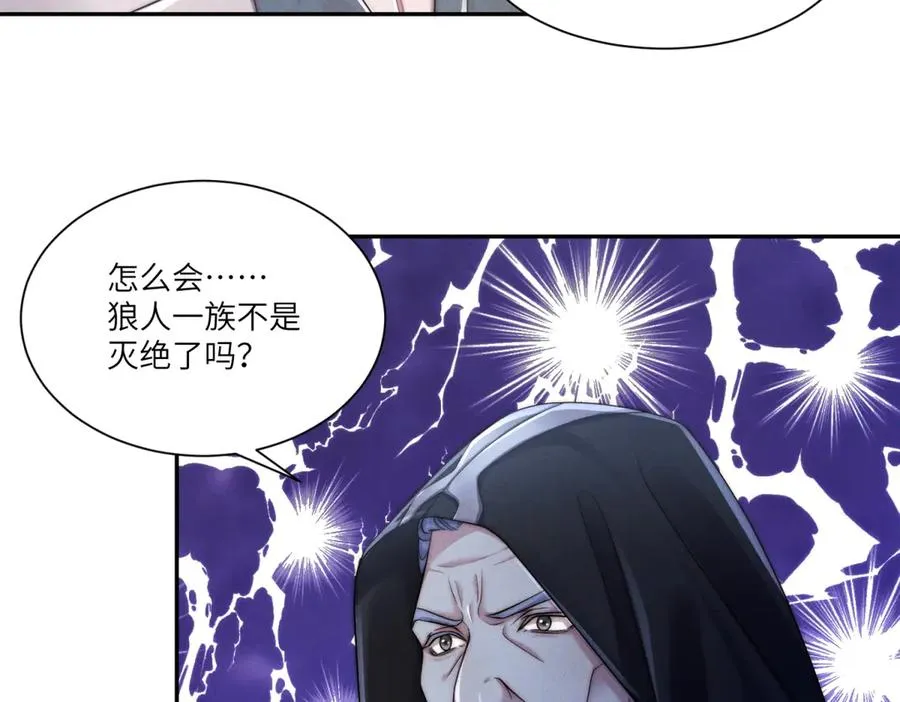 第33话 想死？没这么容易。53
