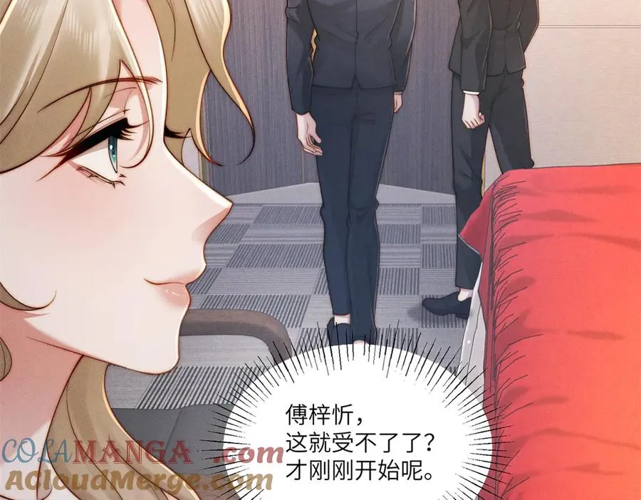 第40话 再见已是物是人非48
