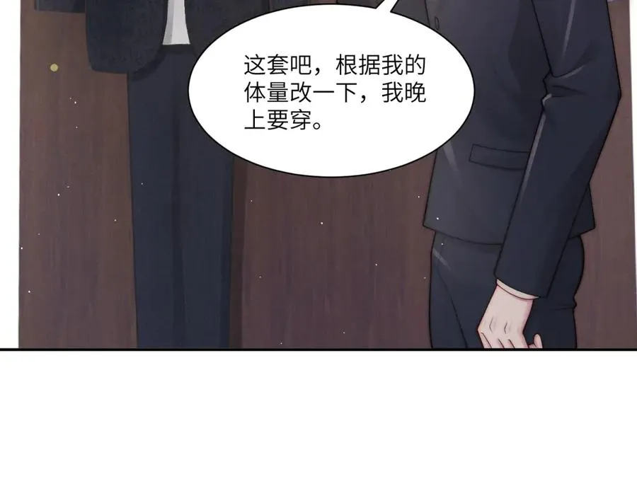第27话 误会升级67