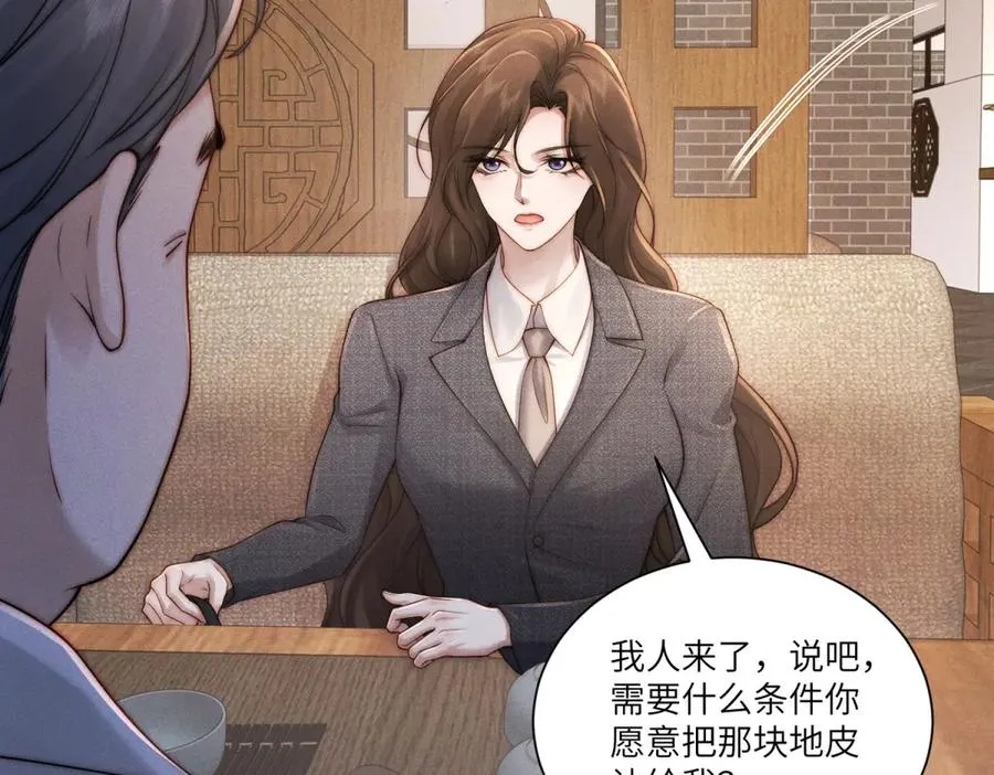 第29话 林阮乔被绑架了103