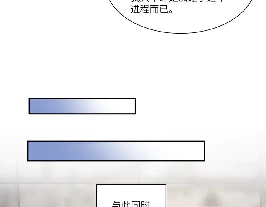 第44话 从天而降的青梅竹马14