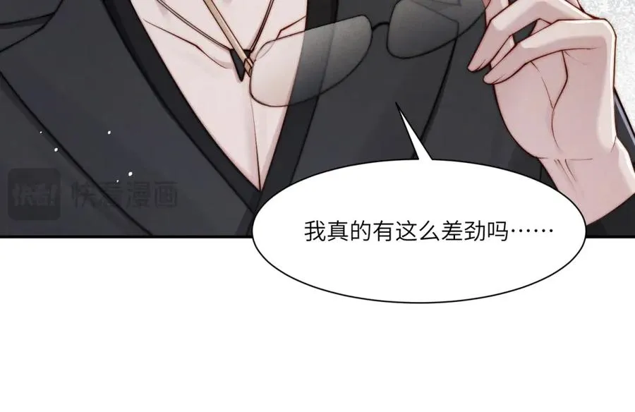 第24话 其实你还是在意我的135