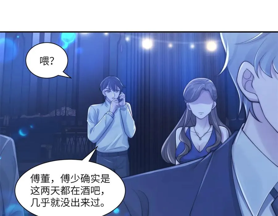 第37话 铺好后路89