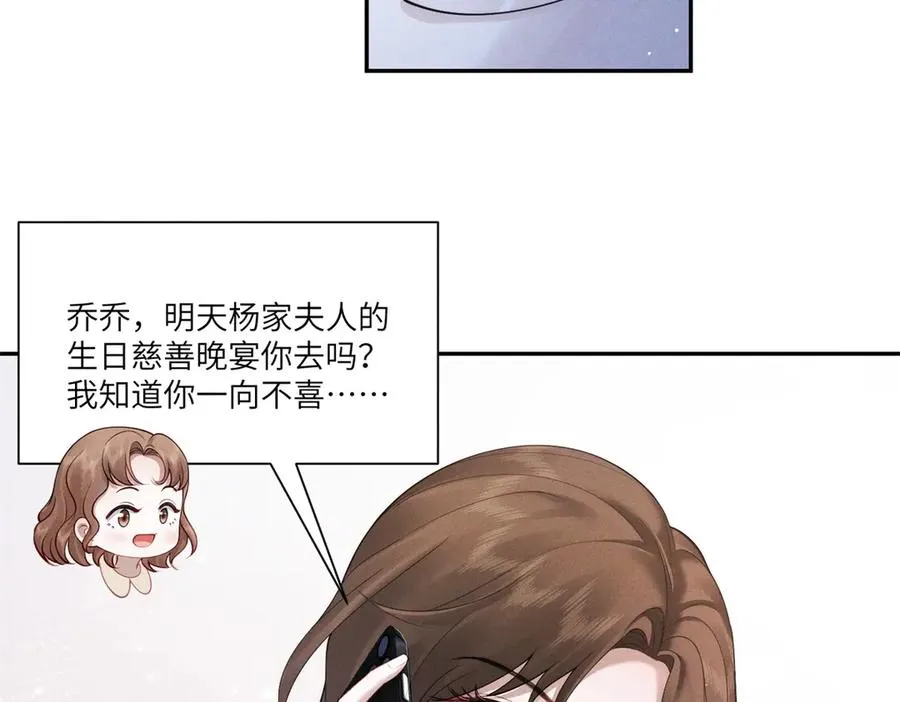 第4话 两年为期129