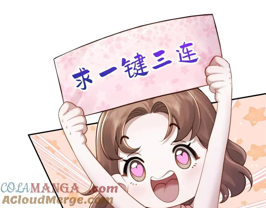 第48话 这次我决不会放手108