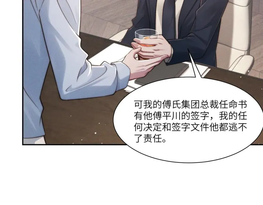 第40话 再见已是物是人非59