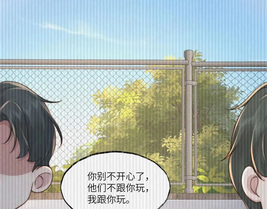 第45话 青梅竹马or前妻？33