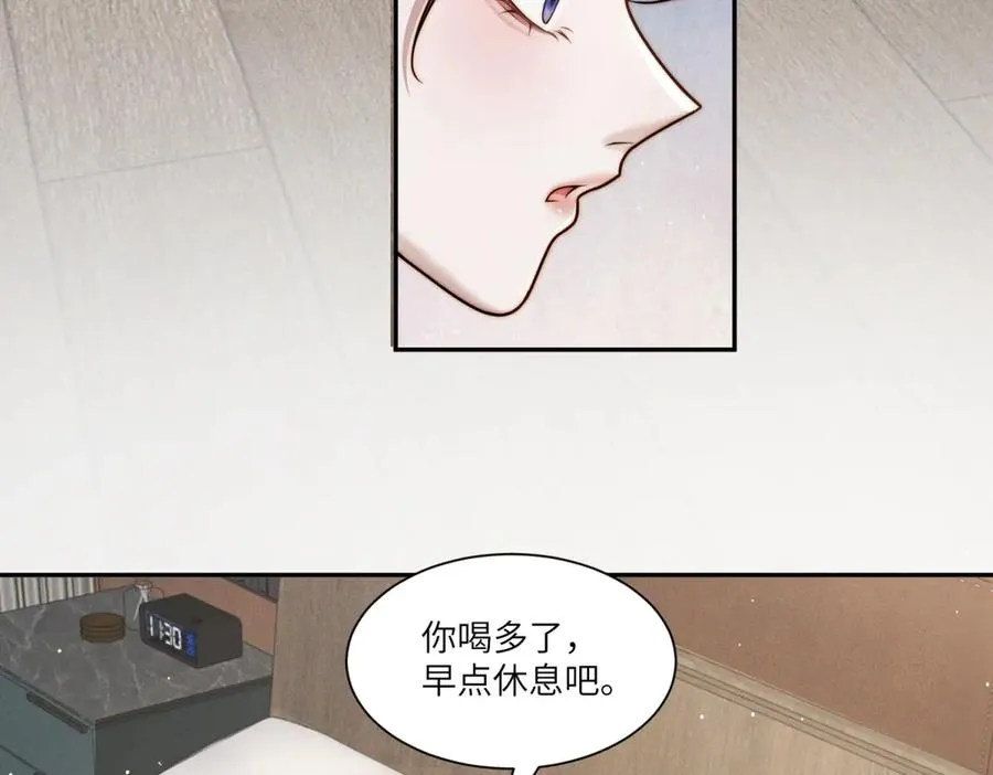 第35话 我想要你54