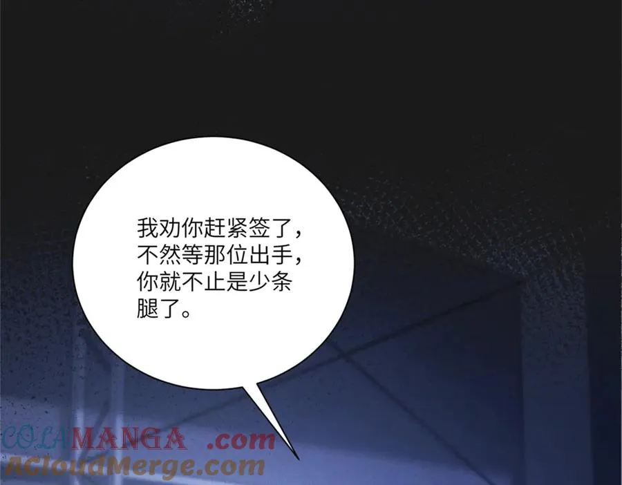 第7话 将计就计56