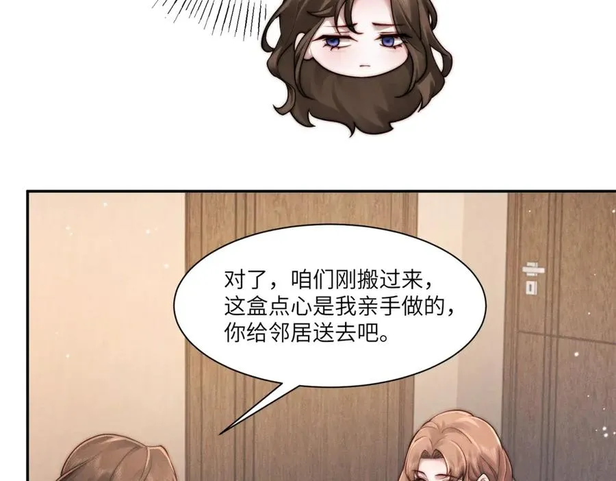 第34话 傅梓忻，我们离婚吧41