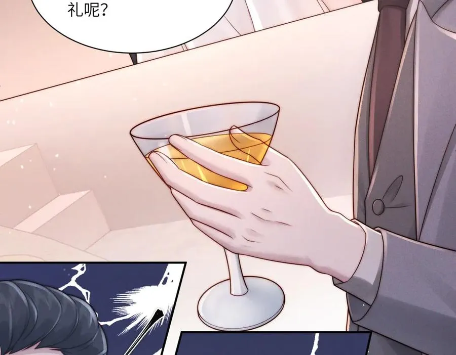 第10话 婚礼现场119